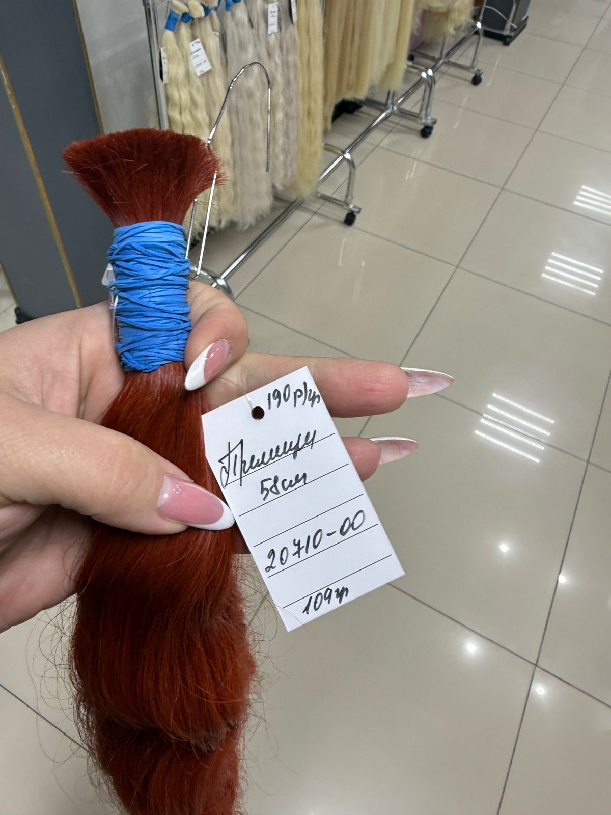 Товар 2 фото 2